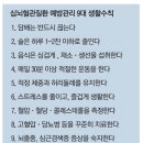 주식회사 코랩