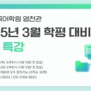 영천관 이미지
