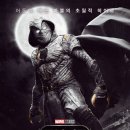 문나이트 이미지