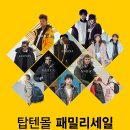 신성통상 이미지