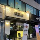 어화육미 이미지