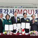 경산엔지니어링(주) 이미지