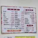 안민로 | 맛집!, 창원 공단 점심 웨이팅 필수인 '자금성' 간짜장, 짬뽕, 미니탕수육 솔직 후기(아기의자, 주차 정보)