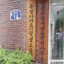 상대여성경로당 이미지