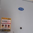 백년족발 이미지