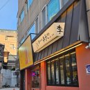 푸줏간갈비 | 동명동 고기집 "이씨네 푸줏간 본점" 생갈비 &amp; 오겹살 솔직후기