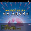 장범준 콘서트 이미지
