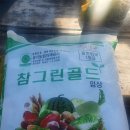 애경농장 이미지