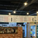 해오름솥뚜껑삼겹살