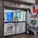 더벤티서울중계초점