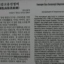 현감 고유 선정비 Daum카페