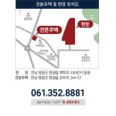 영광종합병원 이미지