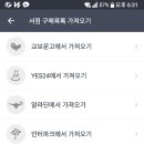 비블리 이미지