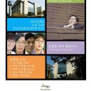 미래탐구학원 이미지