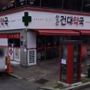원곡로 이미지