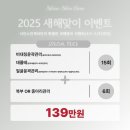 샤인스킨케어 네이버블로그