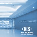 기아스포츠센터 이미지