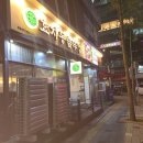 북광장 PC | 동탄 삼겹살 맛집 &#39;효자동솥뚜껑 동탄북광장점&#39; 방문 후기