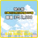 리슈빌공인중개사사무소 이미지