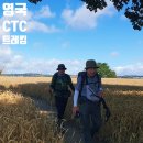 주식회사 금빛 | 영국 CTC 코스트 투 코스트 트레킹 11구간, 영국 Coast to Coast 트레일 코스·준비물·후기