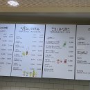 순천만국가정원 에코지오카페 이미지