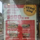 버거킹 아이스퀘어몰점 | 버거킹 올데이킹 메뉴 치킨치즈마요버거 가격, 칼로리 및 포장 후기
