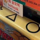 호시탐탐광장 네이버블로그