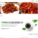김밥&카페 네이버블로그