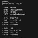 웃버덩 이미지