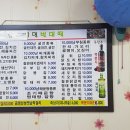 광신폐백 이미지