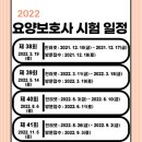 우리들요양보호사교육원 이미지