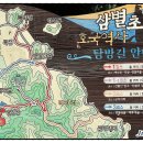 용장성 이미지