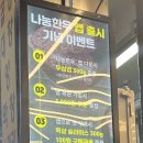 나눔축산유통 이미지