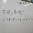 1;2;3분식