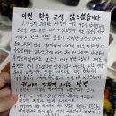 권씨네혁신점