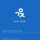 가자인력 - 계룡시 | 가자인력