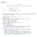 주식회사 티몬 이미지