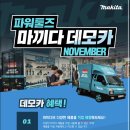 동남카서비스 이미지