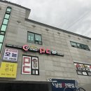크라우드PC 이천송정점 이미지