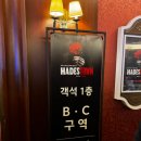 초롱타운 | 샤롯데씨어터 뮤지컬 하데스타운 후기, 박강현 강홍석 김선영 김환희, 1층 C 구역 8열 좌석 시야