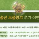 보물창고 이미지
