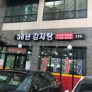 파리바게트속초조양점