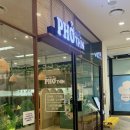 퍼틴 | 용인 역북동 쌀국수 맛집 퍼틴 후기