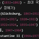 유산5리 성인문해 | 그리스: 비잔틴 그리스어, 콘스탄티노폴리스 세계 총대주교, 필헬레니즘