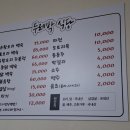 두레박식당 이미지