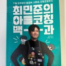수원화서자라다남아미술학원