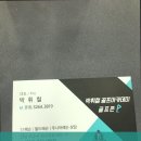 박휘철골프아카데미 이미지