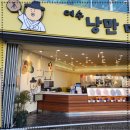여수낭만메가칩이순신 이미지