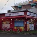 제주미향해장국 - 서귀포시 솜반천로 4 | 청량리 제주미향해장 본점, 소고기 해장국 매운맛 내돈내산 후기
