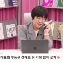 코주부클래스 온라인 강의 수강후기, 재테크의 문을 활짝 열다